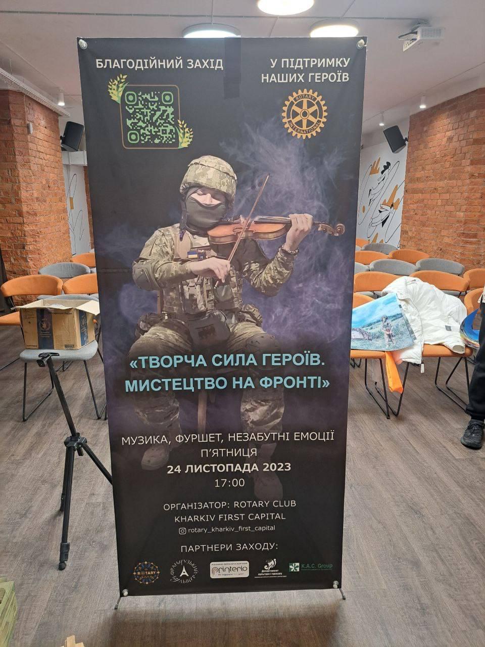 Printerio. Соціальна відповібальність. Допомога ЗСУ